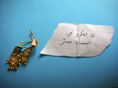 Guantanamo: Pictures from Home