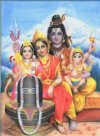 Sri Subramanya
