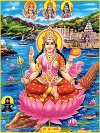 Devi Narmada