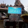 Yogananda Narasimha, Ahobilam, Kurnool district, Andhra Pradesh