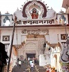 Hanuman Garhi