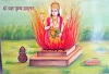 Yajna Avatara