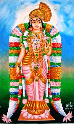 Sri Andal