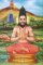 Sri Arunagirinathar
