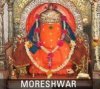 Morgaon Mayureshwar temple, Pune district, Maharashtra