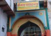 Nanda Bhavan, Gokul, Mathura district, Uttar Pradesh