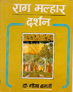 Raga Malhar Darshan