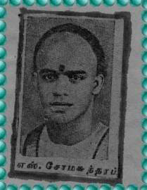 Madurai Somasundaram (circa 1940)