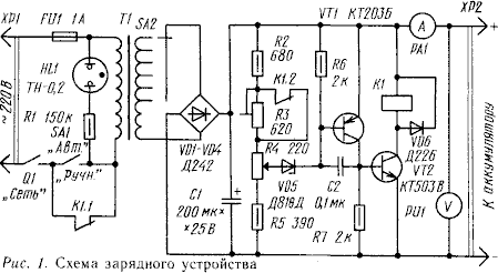 Схема зарядного устройства.