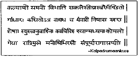 Shloka
