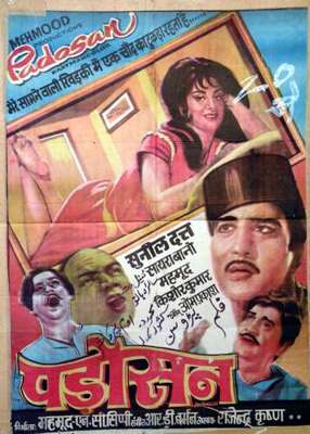 Poster for Padosan