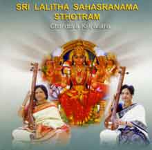 CD of Lalitha Sahasranama