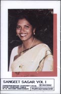 Sangeet Sagar