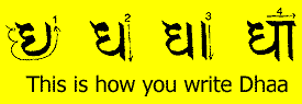 Dha