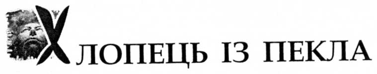  -  i 