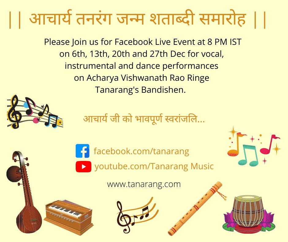 Acharya Tanarang's Birth Centenary Celebration Invitation