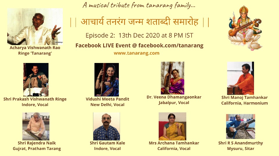 Acharya Tanarang's Birth Centenary Celebration Episode 2 Poster