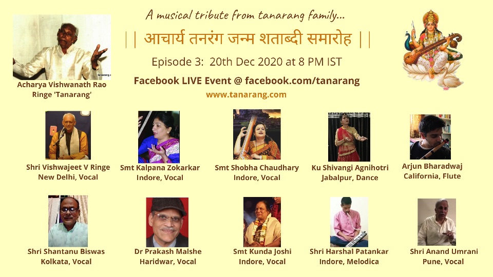Acharya Tanarang's Birth Centenary Celebration Episode 3 Poster