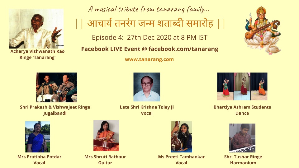 Acharya Tanarang's Birth Centenary Celebration Episode 4 Poster