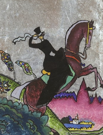 Василий Кандинский. Живопись. Амазонка. 1917 год Василий Кандинский. Живопись. Амазонка. 1917 год