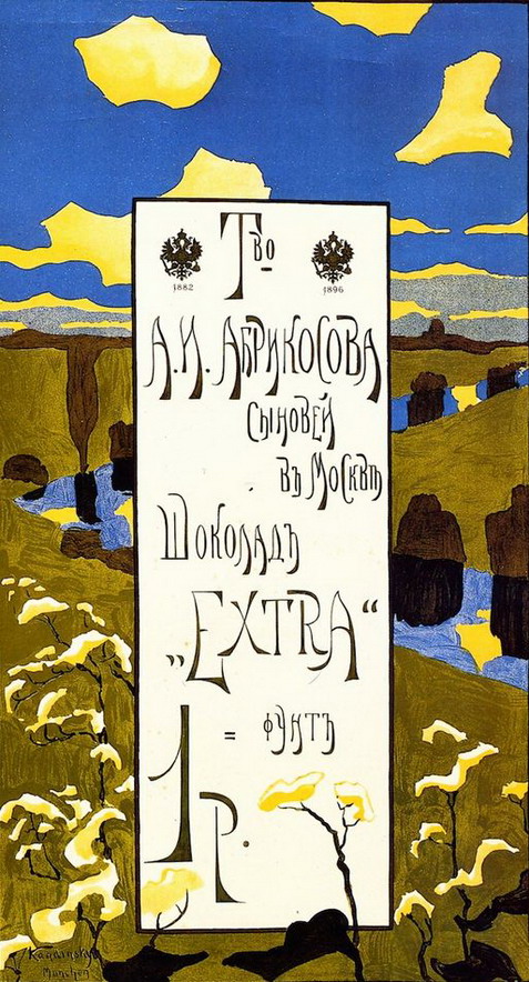  . .  . 1898 