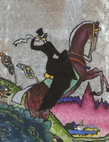  . , 1917 