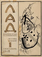  .     , 1917 