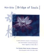 CD:Cover: At the Edge of the Ocean